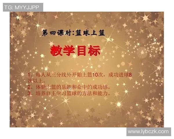 篮球明星的英文读物推荐与阅读体验分享